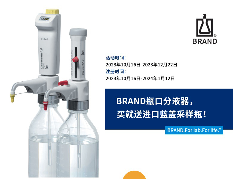 BRANDƿڷҺN_ʼ