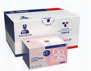 脊髓型肌萎縮癥SMA  (SMN1)檢測試劑盒