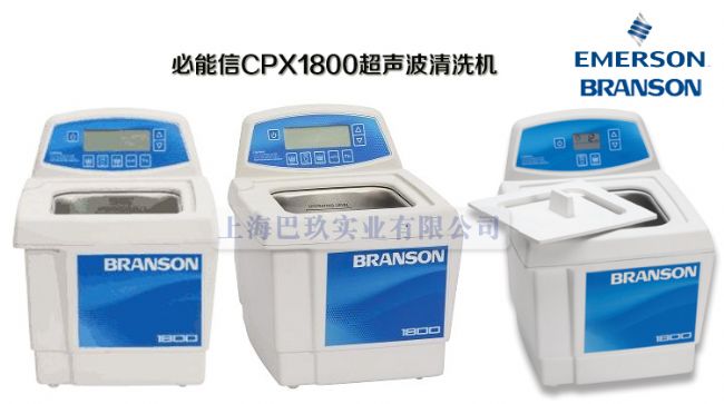 CPX1800ϴC
