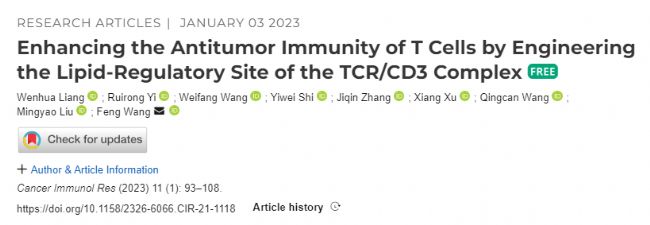 TCR-T(x)[ί²
