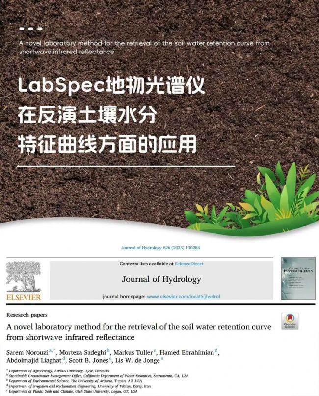 ASD | LabSpecVxڷˮđ