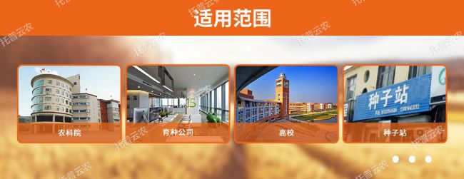 小麥測產APP