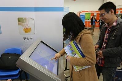 參觀者通過觸摸屏瀏覽產品信息