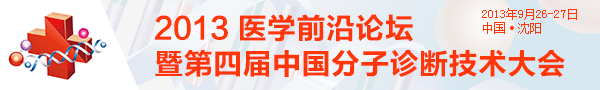 2013 tWǰՓߵČЇ\༼g