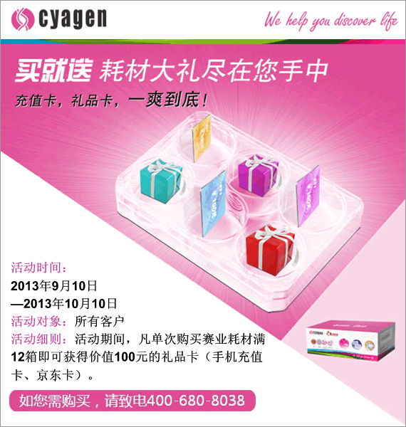 ӕrg2013910ա20131010գӌп͑Ӽt gδُIِIĲĝM12伴ɫ@Ãrֵ100ԪĶYƷ֙Cֵ|