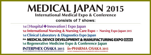 MEDICAL JAPAN 2015 日本國際醫療博覽會
