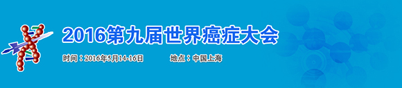 2016ھŌ簩Y