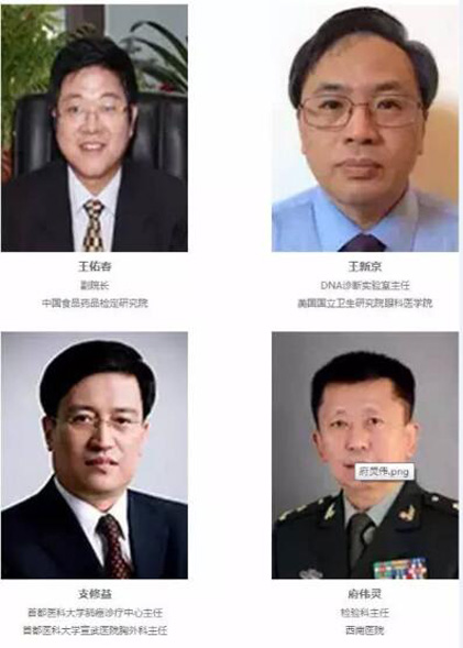 Ӌ(j)r(sh)18졿P4 China(gu)H(zhn)t(y)(hu)eذu