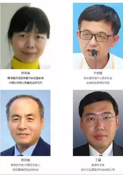 Ӌ(j)r(sh)18졿P4 China(gu)H(zhn)t(y)(hu)eذu