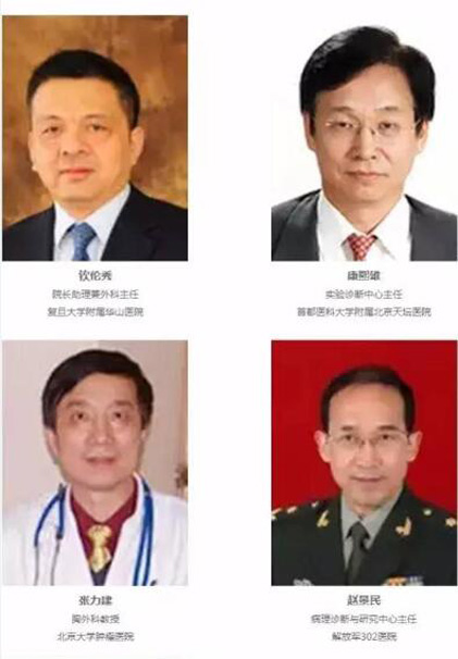 Ӌ(j)r(sh)18졿P4 China(gu)H(zhn)t(y)(hu)eذu