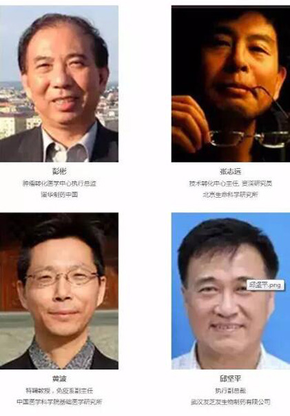 Ӌ(j)r(sh)18졿P4 China(gu)H(zhn)t(y)(hu)eذu