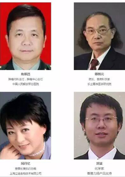 Ӌ(j)r(sh)18졿P4 China(gu)H(zhn)t(y)(hu)eذu