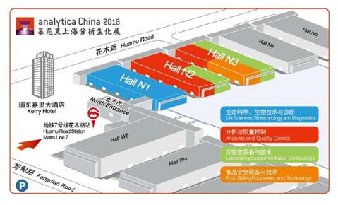 RephiLe樂楓將參展2016慕尼黑上海分析生化展