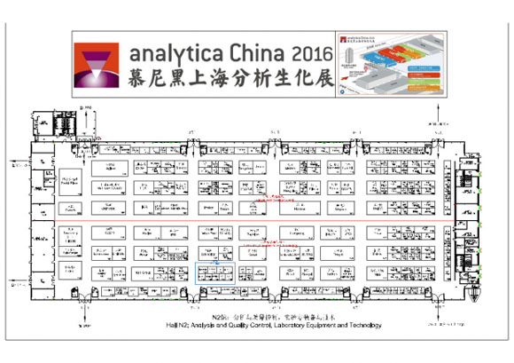 analytica China 2016 չʢ󹫲