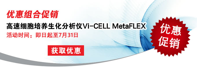ټBxVi-CELL MetaFLEXݽMϴN
