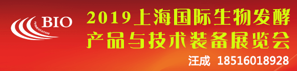 2019ߌϺ(gu)Hl(f)ͮa(chn)Ʒcg(sh)bչ[(hu)߇(gu)Hˎcg(sh)bչ