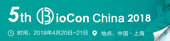ˎ_̓ܣ(chung)ˎM(jn)Aˣ5th BioCon پˎИI(y)N