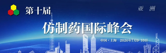 GIS-Asia 2020ʮÁ޷ˎH