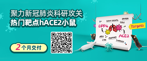 ¹ڷןTcACE2С