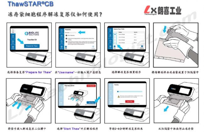 http://www.xhtechnology.cn/imgatl/2023/2023100434870208.jpg
